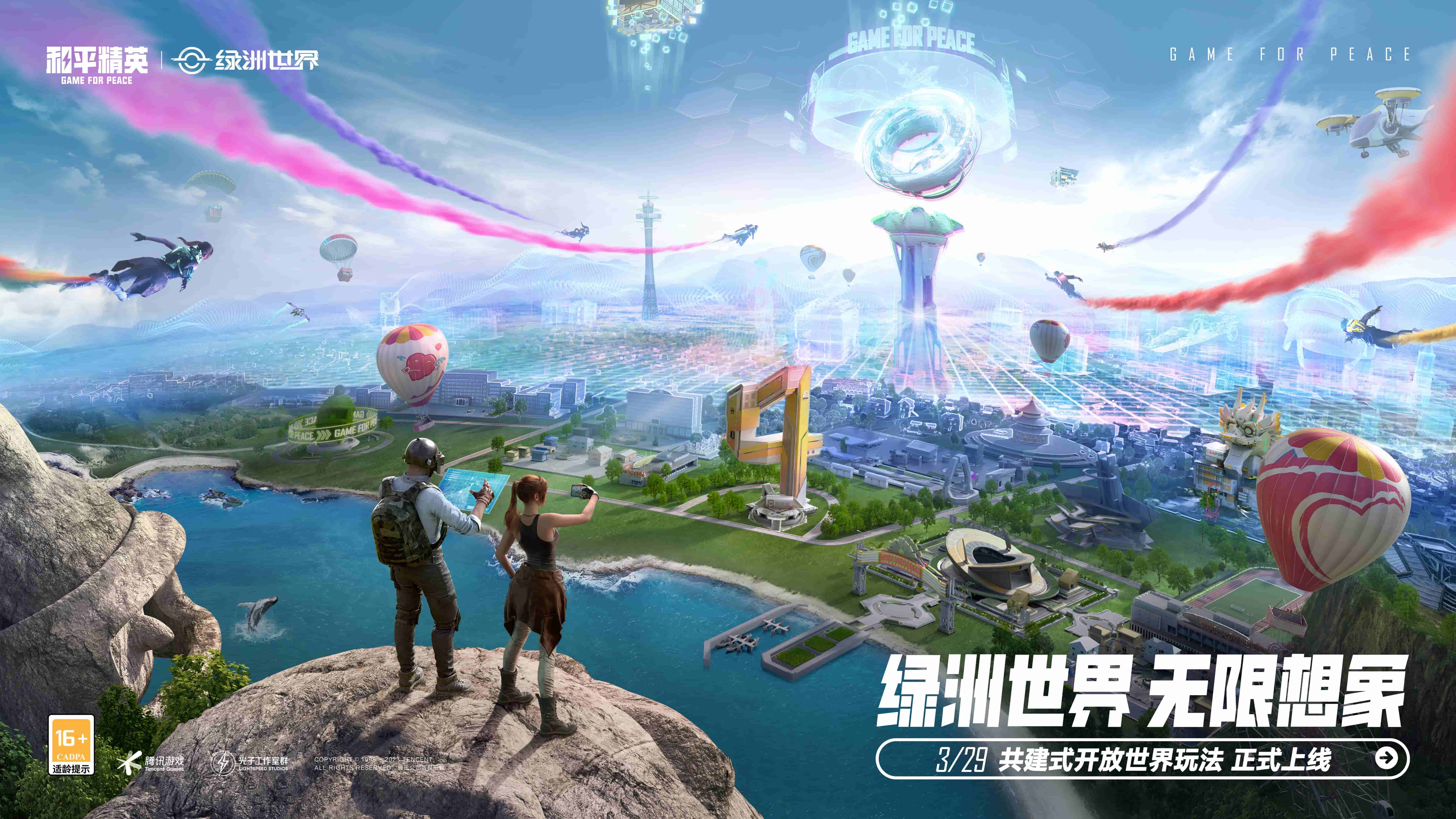 智能ai游戏原画软件哪个好